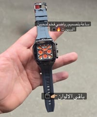 EXTRI • مربع عصري • سير سيليكون