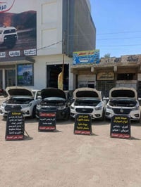 أبو غريب • تبريد سيارات • برمجة سيارات