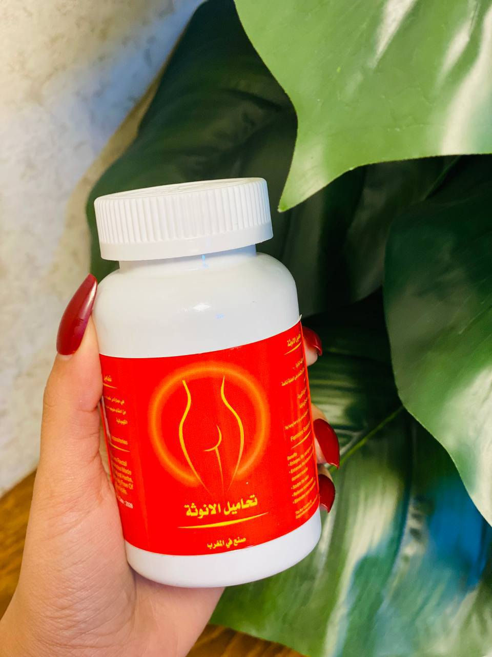 مكس تكبير الارداف للسنة الميلادية 🎁💕

1.تحاميل الانوثة المغربية الأصلية 🇲🇦صنعت خصيصاً لشركة عراق كوين حصراً 💯
‼️تحتوي العلبة على 30 تحميلة بالمضبوط
#الاصلية 💯💯
مكونة من اعشاب طبيعية 100%

2.جلاتين مكبر ارداف الأمريكي الأصلي  🇺🇸
‏لتكبير المؤخرة
يتكون من عناصر طبيعية تماما وآمنة جدا - 
1- وفعالة تعمل على تكبير المؤخرة وشدها وإعطاء جسدك الانحناء الأنثوي الجميل يزيد حجم المؤخرة ويرفعها للأعلى

للاستفسار والحجز مراسله خاص


**إذا كنت صاحب هذا الإعلان وتريد حذفه لأي سبب، رجاءا أرسل رسالة إلى الدعم الفني**