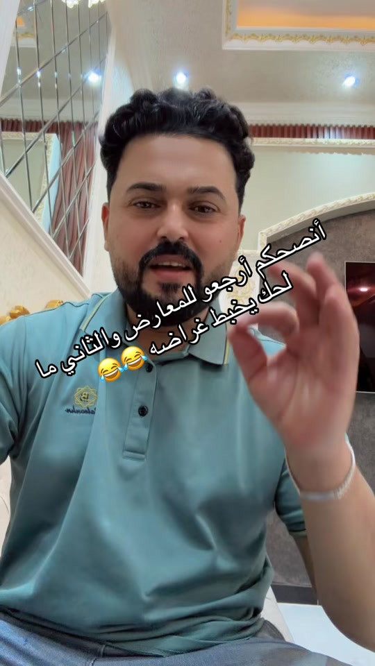 الاسعار فضحتكم ناس تعرفني حته ماحلف واكللهم اصلي ياخذون ع سمعه والي ماعنده سمعه يضل يصيح#🍋 #بغداد_بصرة_موصل_الكويت_الخليج_دبي #ترقبوا_الجديد #***********كولد_براند 
