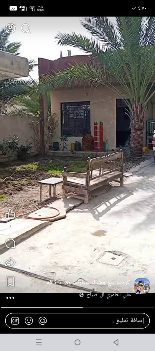 للبيع ملك طابو صرف سند25
مساحة الكلية 600م بناء 200م تشجير امام دار 200م
عنوان بغداد منطقت اسوار بغداد قرب قوس بغداد
استفسار ***********
