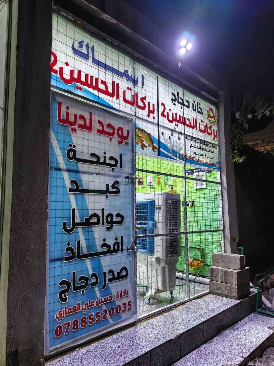 محل كامل لبيع حي زيتون شارع 20
تواصل هاتف ***********
