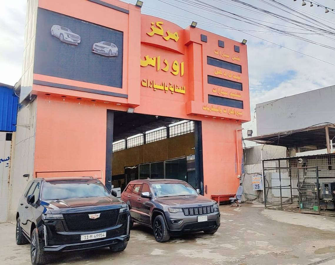 محطه للبيع مكونه من اربع جكات وتبديل دهن وبنجر كله درجه اوله بغداد الرصافة منطقة العماري ايجار الجملون مليون وستميه ....سعر المحطه 80 وبيها مجال الاستفسار اكثر *********** ابو صالح اللامي
