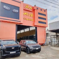 محطه للبيع مكونه من اربع جكات وتبديل دهن وبنجر كله درجه اوله بغداد الر...