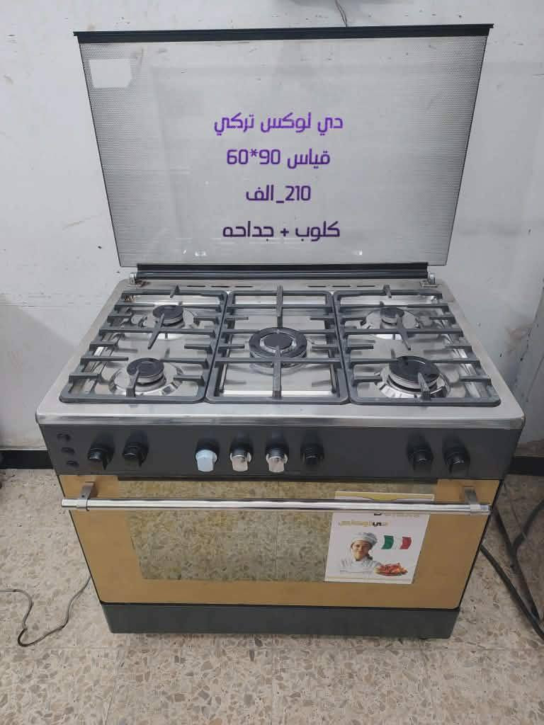 عالفحص الضمان كل قطعه ضمان ثلاثه اشهر صيانه واقعيه السعر داخل الصوره العنوان /// بغداد الشعب 
***********
