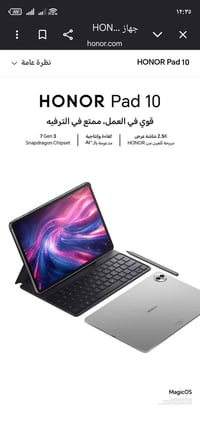 هونر باد 10 • نظيف ٩٧٪ • كيبورد