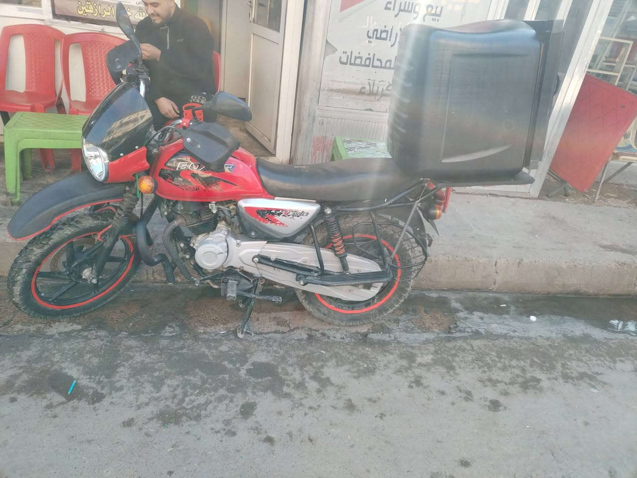 دراجه بوكسر 2021 دراجه نظيفه كبل للشارع اشتغل بيها.السعر 800  ولتصال على رقم صاحب دراجه(***********)
