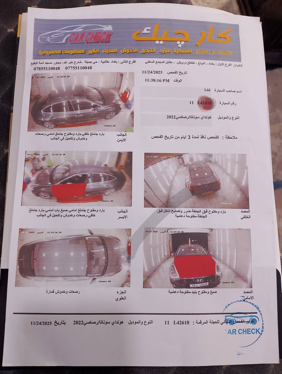 السلام عليكم سوناتا موديل 2022 السعر 170 السونار بالمنشور هزة جديدة سنوية النهاية 2030 شرط التحويل ما متواجد على الفيس اتصال ***********
