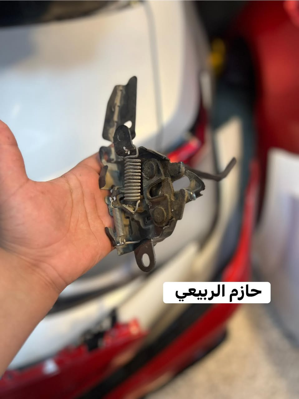 السلام عليكم اليوم توفرت غراض نواعم للسيارات كورلا -كروز-كامري خليجي وأمريكي 

عنوان علاوي شارع 6محل حازم الربيعي 

للاستفسار والتواصل ***********✅

يوجدلدينا توصيل لجميع محافظات العراق 🚚
