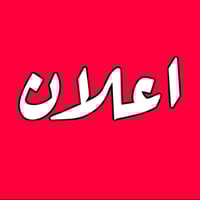 طابقين • ١٠٠م • واجهة ٥م