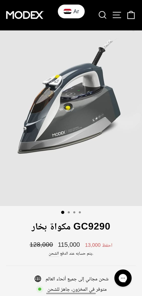 قطع اخيره
خصومات على اغراض من شركة مودكس - modex الغنية عن التعريف

كل صورة تحتوي على السعر الاصلي من موقع الشركة وتحت كل صوره سعرنا بعد الخصم

ومتوفر توصيل لكل العراق 

ملاحظة كل الاغراض جديدة غير مستخدمة


**إذا كنت صاحب هذا الإعلان وتريد حذفه لأي سبب، رجاءا أرسل رسالة إلى الدعم الفني**