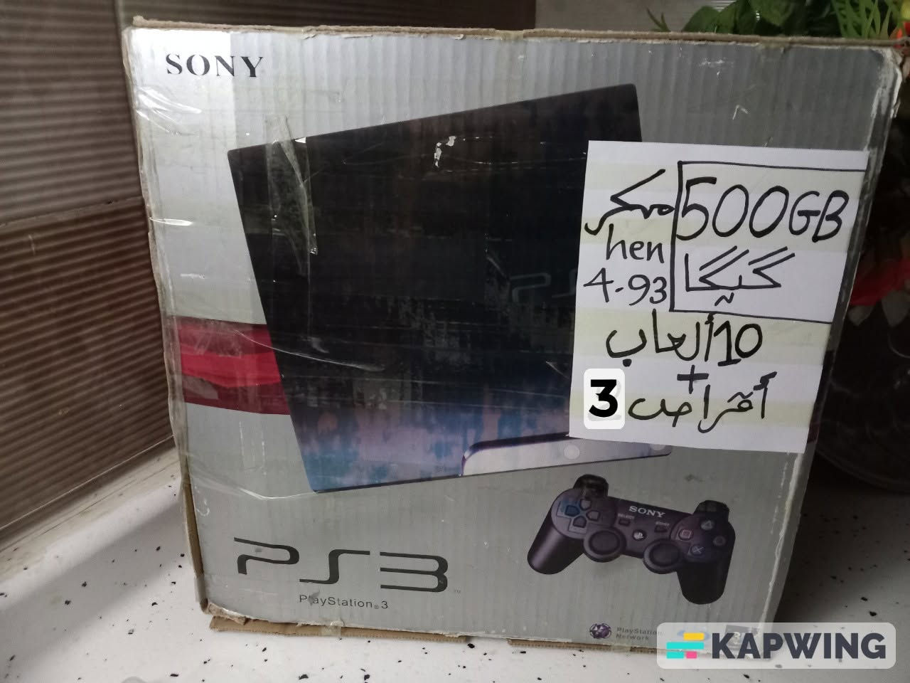 السلام عليكم

بلي 3 سلم مهكر نظام hen 4.93 بالة أوروبي يشغل أقراص و هارد 

ذاكرة الجهاز 500GB كيكا بي 10 ألعاب كلش حلوة منزله داخل الجهاز و يجي ويه الجهاز 3 أقراص نادرة

كامل الملحقات كيبل كهرباء و كيبل HDMI و يدات 2 مع كيبلات الشحن 

الجهاز نظافته 90% مستعمل شهر واحد

 ( ما داخل صيانة الله شاهد ) 

السعر 150 ألف قفل 🔒

شراي تعال خاص واتساب ***********
