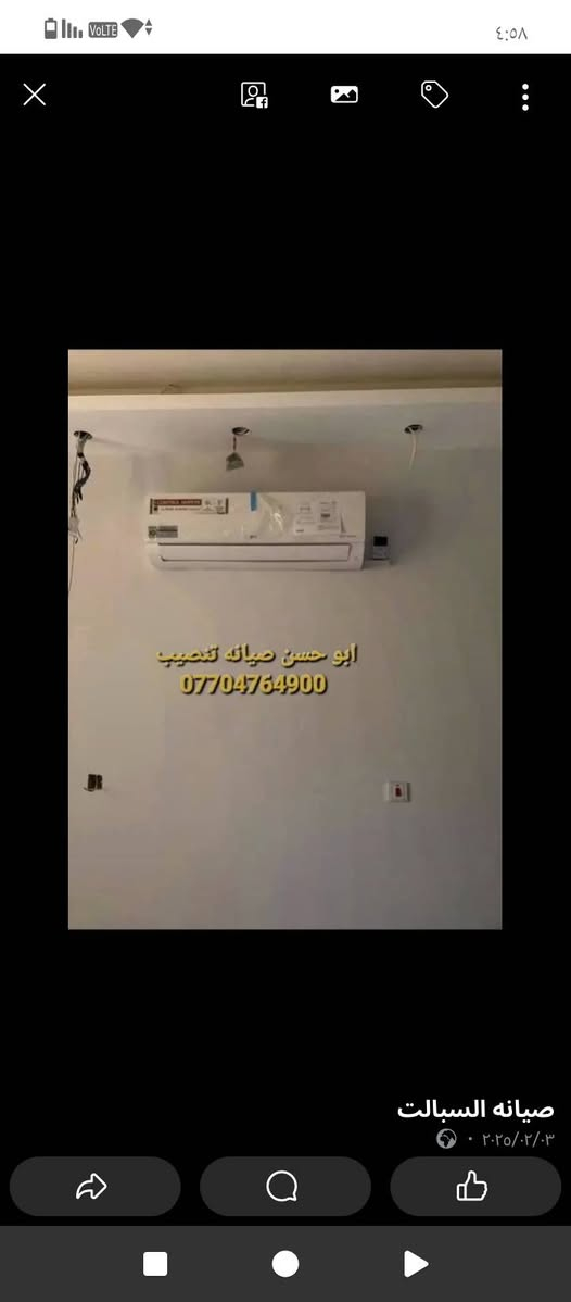 ورشه ابو حسن صيانه تنصيب كل انواع السبالت ***********
