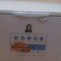 مجمدة • نضيفه • مدينة الصدر