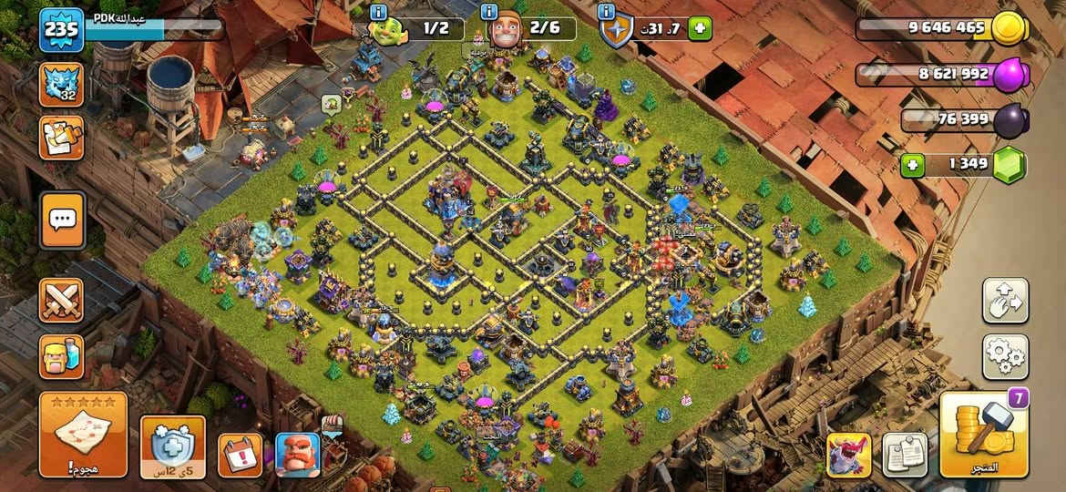 🔥عندي حساب كلاش 🔥+قبيلة مستوئ24🔥 للبيع الشراي يدفع سعر مكاني العراق موصل حي الحدباء وجه لوجه بعد افضل 🔥


**إذا كنت صاحب هذا الإعلان وتريد حذفه لأي سبب، رجاءا أرسل رسالة إلى الدعم الفني**