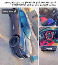 رايد مراوس بدوج كرفان الي عنده خلي يتواصل وياي