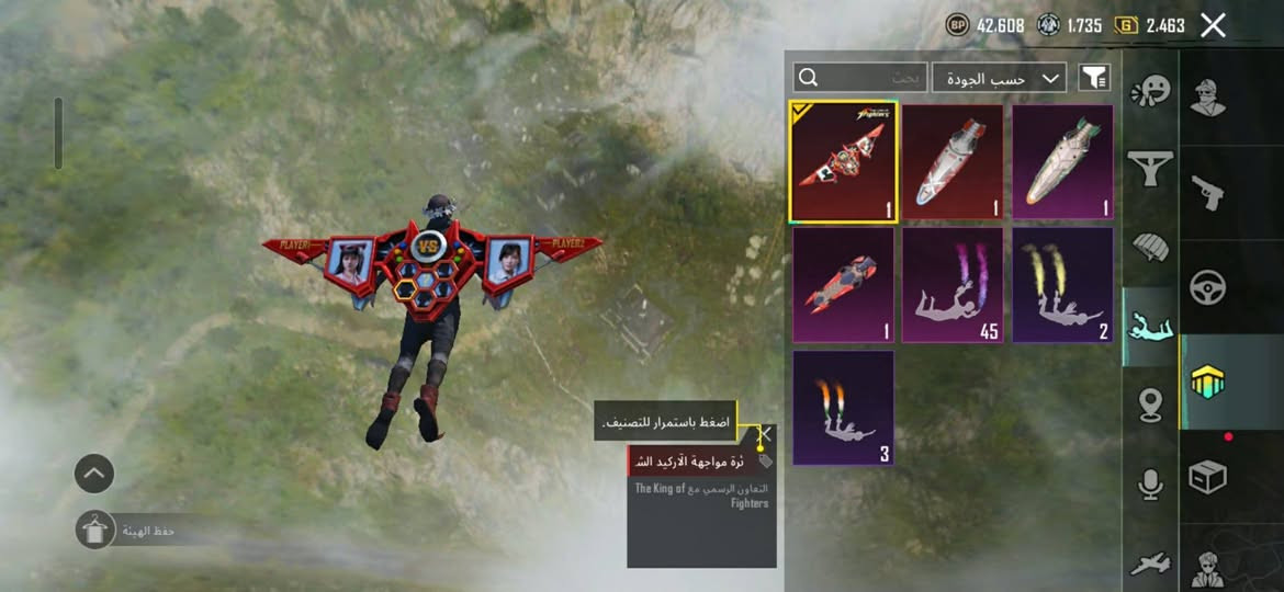 السلام عليكم يولد حساب ببجي للبيع ✅مكاني السماوه شرط ابيع وجه بوجه سسب تارك اللعبه الحساب حلو ✅ومرتب السعر 90 وبي مجال .....خاص ✝️


**إذا كنت صاحب هذا الإعلان وتريد حذفه لأي سبب، رجاءا أرسل رسالة إلى الدعم الفني**