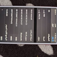 ريلمي 53c 256 • ايفون 7 بلس 128 • سامسونج A10s شاشه مكسوره