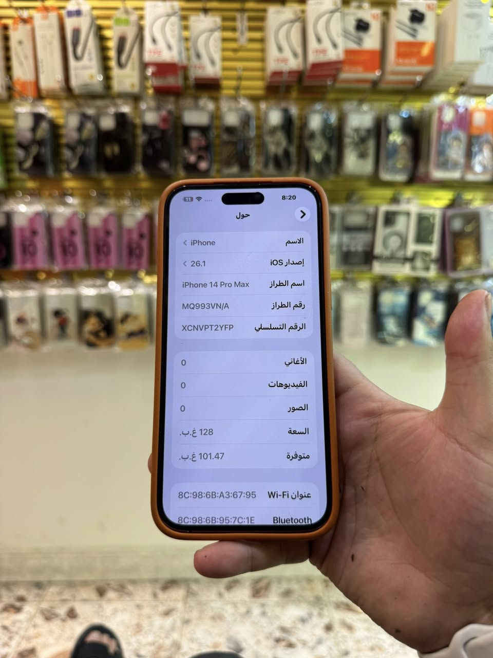 ايفون 14 برو ماكس 
بطاريه 82
الجهاز مفول نضافه 
ما مفتوح وتر حاطله تحويره مال 17كاعده فول 
مفتوح تخطي خطه شبه واكف 
الباقي مكفول نت شاشه صوت واتس برامج كله شغال 
للبيع او مراوس بايفون السعر 590 الف 
للتواصل *********** مكاني فلوجه الاطباء
