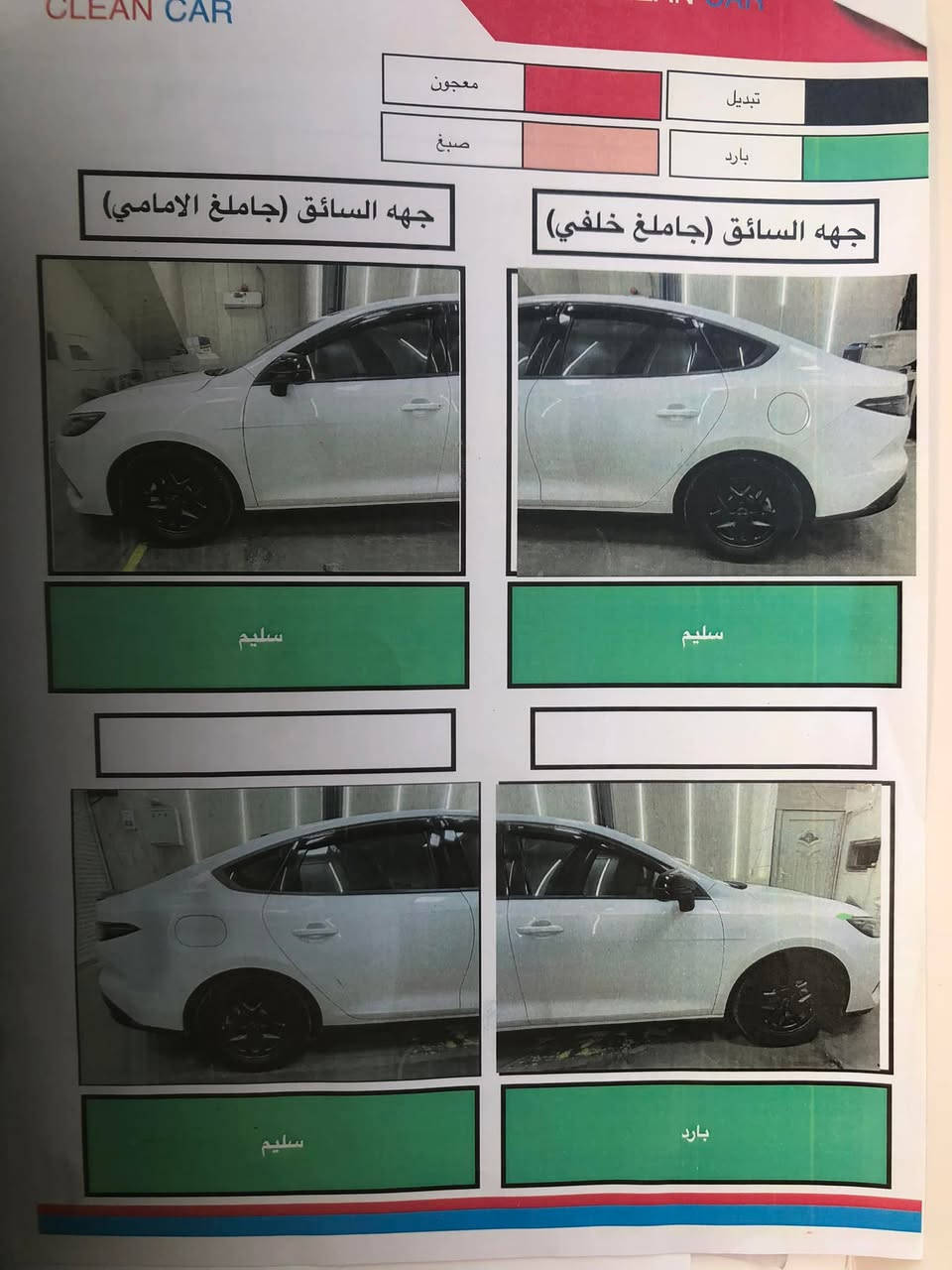 BYD seal5
2025
بأسمي 
ماشي 15 الف الكلي 
مكاني بغداد البلديات
السعر 17500
للاستفسار ***********
