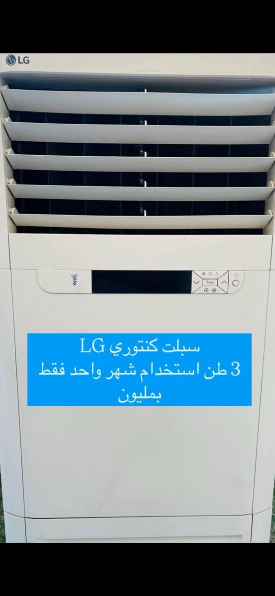 السلام عليكم غراض للبيع جديده بأسعار اقل من السوك التواصل خاص
وبي مجال


**إذا كنت صاحب هذا الإعلان وتريد حذفه لأي سبب، رجاءا أرسل رسالة إلى الدعم الفني**