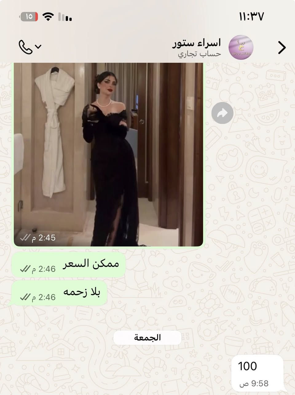 فستاني من اسرى ستور ماخذته ب١٠٠ ابيعه بنص السعر قفل لبسه وحدة نضيف جدا


**إذا كنت صاحب هذا الإعلان وتريد حذفه لأي سبب، رجاءا أرسل رسالة إلى الدعم الفني**