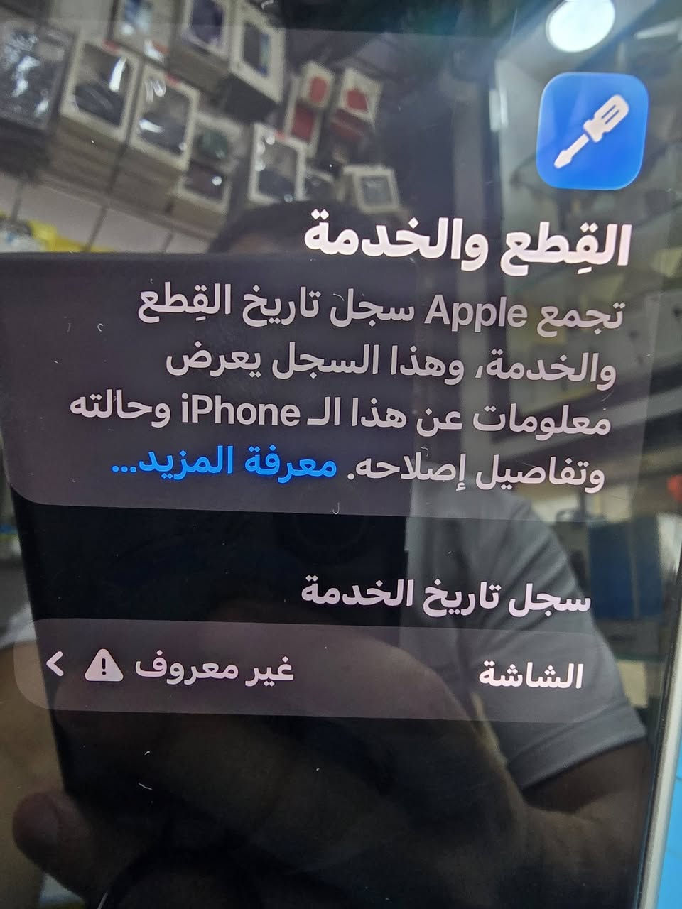 13 pro Max ذاكره 128 دبل سيم بطاريه 90
مبدل ضهر  وشاشه اصليه 
وكامره البويتريه 1xما تكص صور
سعر 425


**إذا كنت صاحب هذا الإعلان وتريد حذفه لأي سبب، رجاءا أرسل رسالة إلى الدعم الفني**