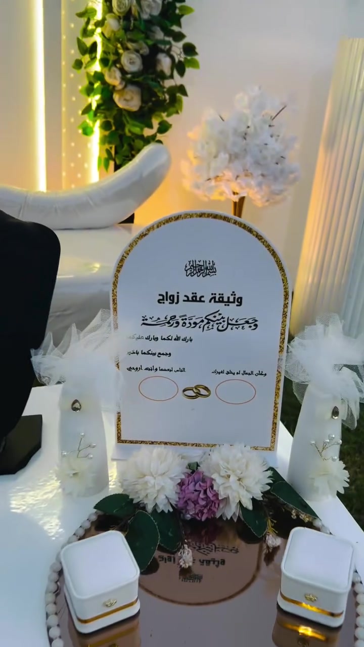 نعلم أن التفاصيل هي التي تصنع الفرق، نقدم لكم أرقى تصاميم الكوشات في الرمادي بأسعار تناسب الجميع..السعر يشمل (التوصيل + النقل + الشد والتركيب)
داخل الرمادي وكافة المناطق المجاورة 
موديلات حديثة  (الأعراس، الخطوبة، المهر، وأعياد الميلاد).للحجز والاستفسار : ***********   
   #اكسبلور #الرمادي #الانبار #كوشات
