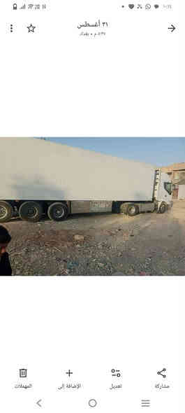 سلام عليكم للبيع البراد فقط كوجل بنز ابريك جهاز اسبيثري 
غاز 34 سمك 7  الارتفاع ستندر تخم تاير لانفخ ولا شي سعر 70
 ***********
