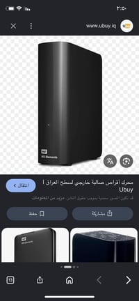٤تيرا • ٥٠ لعبة • ١.٥تيرا فاضي