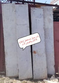 للبيع باب محل مستعمل قياس 2 متر عرض وارتفاع 2/5 بسعر 150  وباب متر ورب...