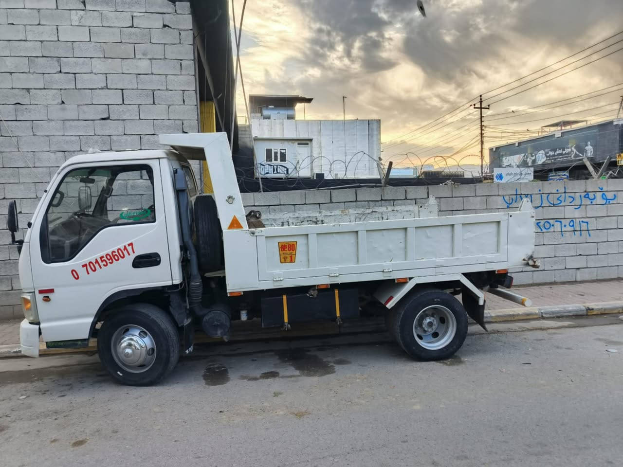 گەڵابە جاکە مۆدیل ٢٠١١ رەقەمو سەنەوی ***********
