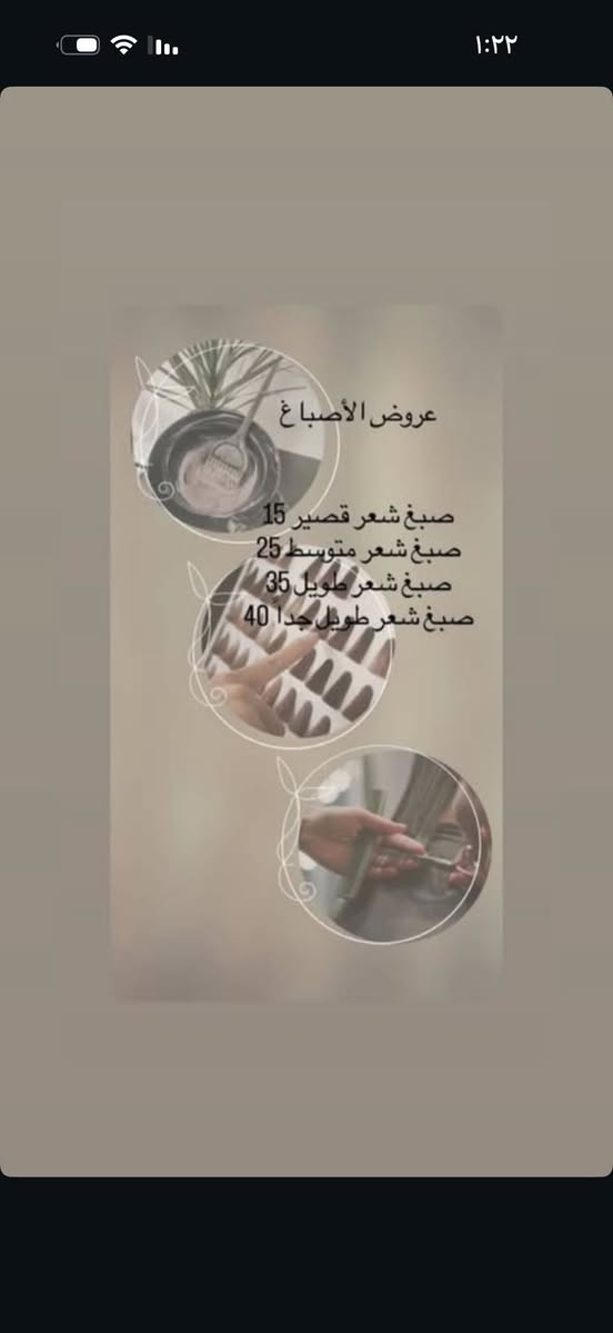 عروض صالون حور العنوان....الفرع الاول /الاعضميه سبع ابكار قرب منتزه الهبي دي مجاور اسواق الروان 

الفرع الثاني/الدولعي شارع بيوت فنجان مقابيل مؤسسه فنجان الحكوميه للأستفسار والحجر الاتصال ع هذا الرقم 👈🏻***********
