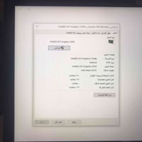 ديل • جيل سابع • نظيفه