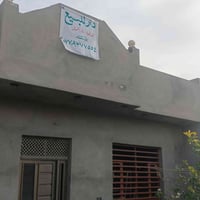 دار للبيع خلف قاعة اوسكار مساحة 250 م2 يتكون من غرفتين نوم وصالة خطار ...