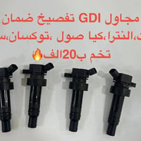 شرط الفحص