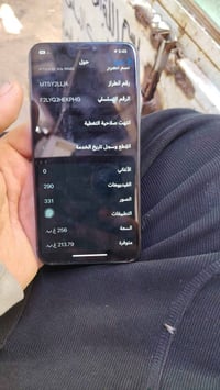 آيفون XS ماكس • السماوة • المثنى