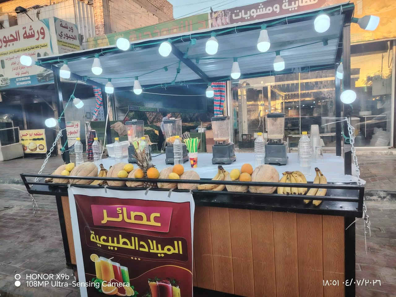 عربانه عصير جديده استخدام اسبوع واحد فقط للبيع مع الخلاطات والكهربائيات شلعه وحده للستفسار ***********

