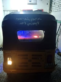 شباب تكتك للبيع مديل 2018رقم بغداد وسنويه بسمي التكتك يرادله صالنصه وب...