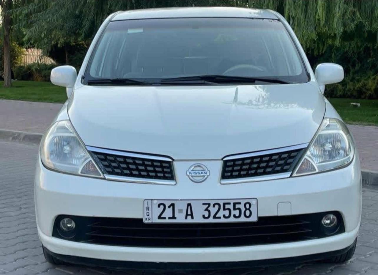 ئۆتۆمبێل: نيسان تيدا موديل 2008 

46 هەزار  رؤشتووە 

ســــعر $ یەک کۆمێنـت بکە راســـتەوخۆ بــۆ دێـــت🟢

زؤر جوان و باك ماوةتةوة 
مالي دؤست بيَ تةقةو رةقة 
بةلةية كارت و بستيَك ساردي هةية 
سةنەوی و هةموو شتي تازةية  

ژمارەی خاوەن سەیارە👈: ***********
