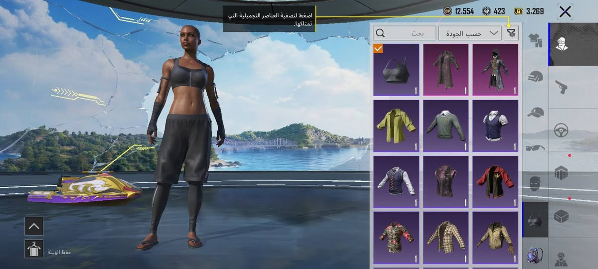 الـسلام عـليكم
حـساب بوبجـي للبيـع 
لـفـل 68
مسـتوى المـجموعـات 44
عـدد المثـكات 14
عـدد اسلحه التـطويـر 5
عـدد الاسـلحه 46
الـسعـر 40 الف 
بـيع وجه لوجه
مـكاني بـصرة
عـندي دوام واريـد ابـيعـه


**إذا كنت صاحب هذا الإعلان وتريد حذفه لأي سبب، رجاءا أرسل رسالة إلى الدعم الفني**