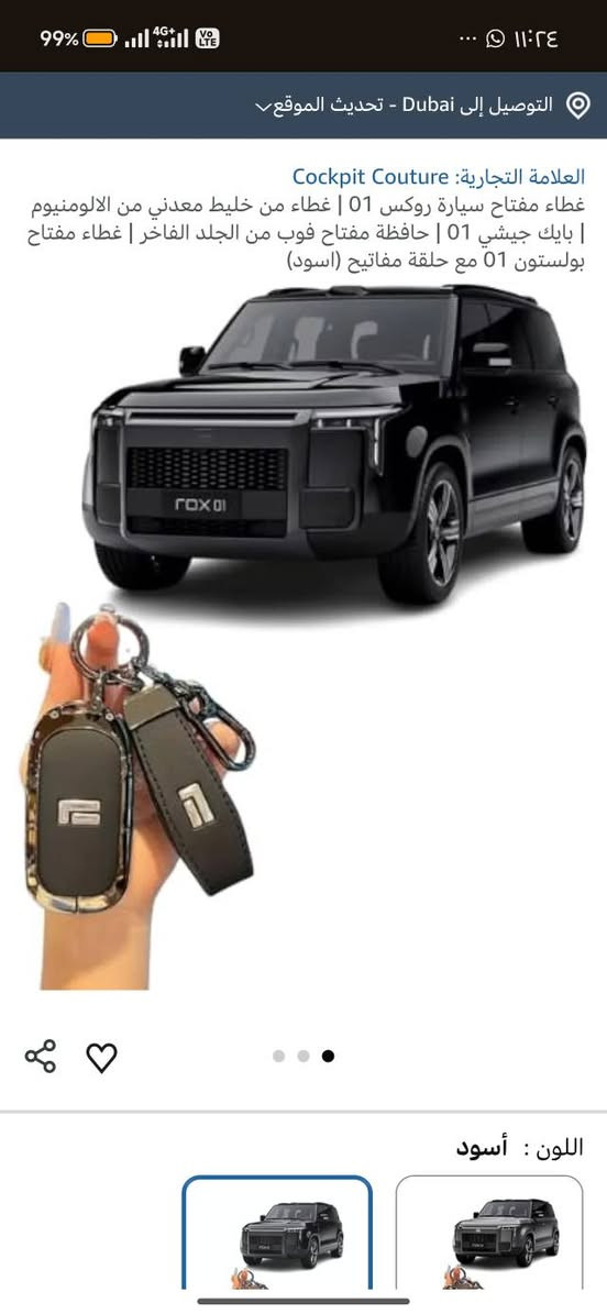 غطاء بصمة لسيارات بايك الصينية متوفر قطعتين


**إذا كنت صاحب هذا الإعلان وتريد حذفه لأي سبب، رجاءا أرسل رسالة إلى الدعم الفني**