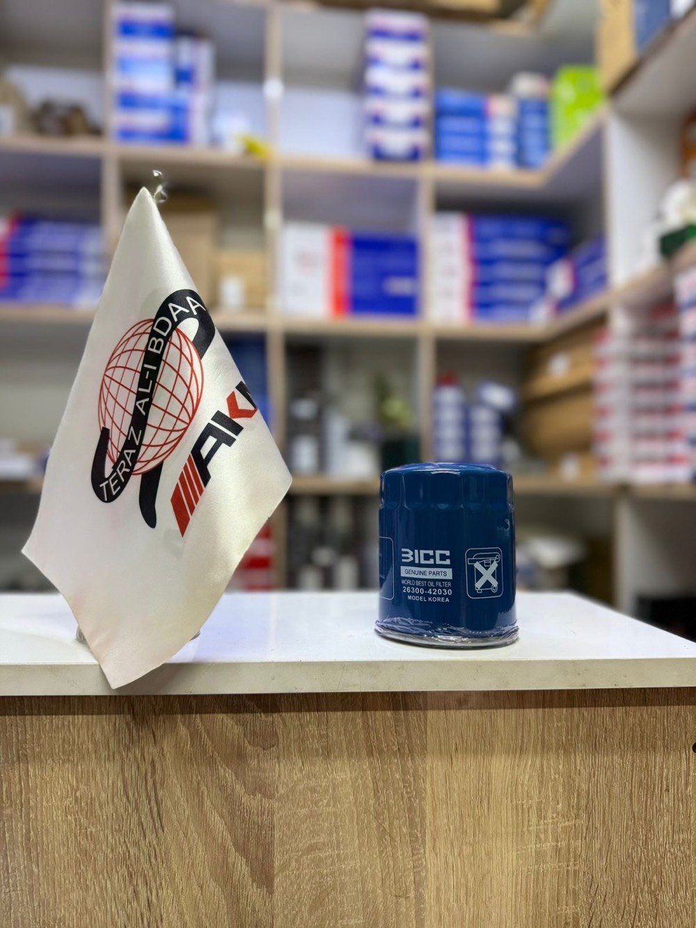 بيع قطع غيار سيارات ودراجات نارية متنوعة بماركات عالمية: فلاتر زيت، قطع تعليق وتوجيه، وجنوط. المنتجات ذو جودة عالية ومستوردة من شركات رائدة. مثالية لصيانة المركبات بأفضل الأسعار.