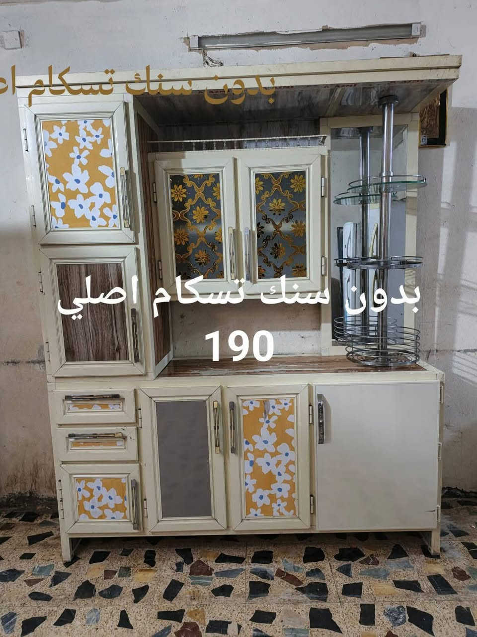 مجمده شغاله على الفحص السعر 190 طباخ يونير اربع عيون السعر 130 باص الاغراض الاسعار مكتوبه بالصور مكان بغداد يوجد خدمه توصيل بكروه


**إذا كنت صاحب هذا الإعلان وتريد حذفه لأي سبب، رجاءا أرسل رسالة إلى الدعم الفني**