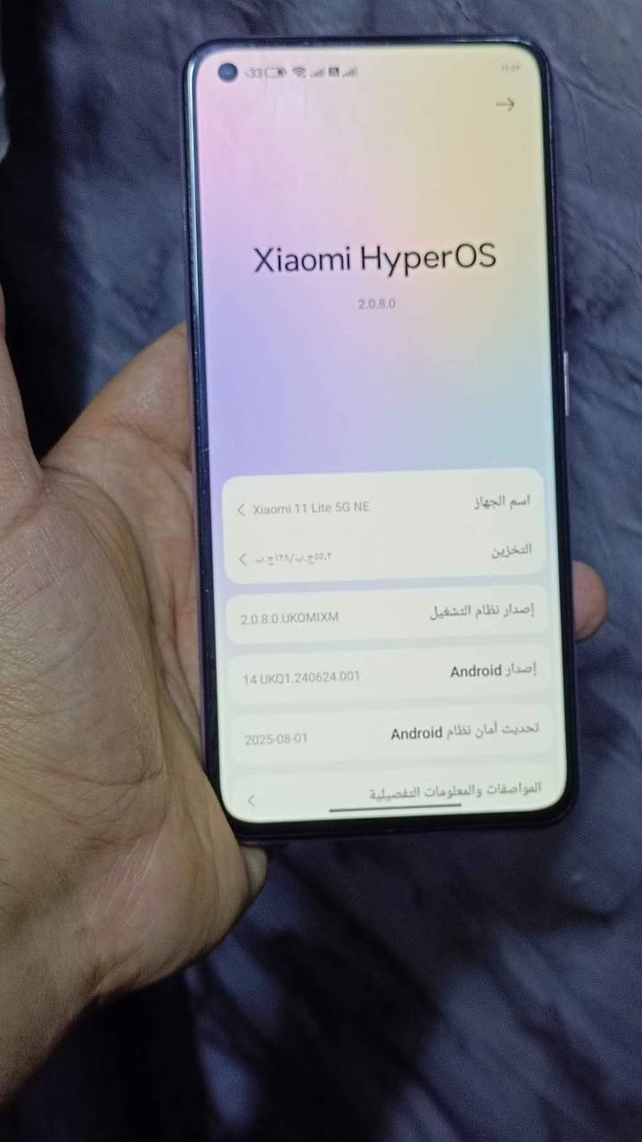 شاومي 11lite 5g NE وياها هدية حساب بب**جي 😊
مفطور ظهرة وبصمه الاصبع واگفة وكاميرا امامية واكفة 
 شاشه اصليه ٩٠ فريم 
شحن سريع
ببجي فول سلاسة
ذاكرة 128/ عشوائي 8+8
باقي الامور كلها مكفول اتصال تكنيك العاب 
للبيع  100 الف سعر أو مراوس 
كربلاء شارع ابو طالب كربلاء, العراق


**إذا كنت صاحب هذا الإعلان وتريد حذفه لأي سبب، رجاءا أرسل رسالة إلى الدعم الفني**