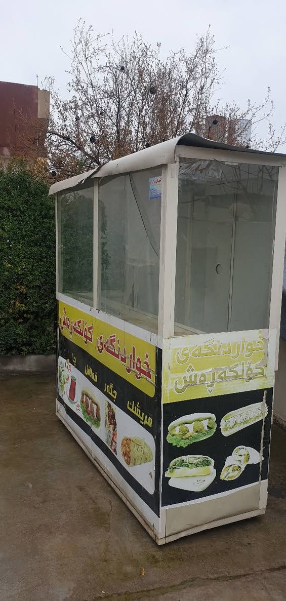 عربانه كشك مائكولات جاهز للعمل


**إذا كنت صاحب هذا الإعلان وتريد حذفه لأي سبب، رجاءا أرسل رسالة إلى الدعم الفني**