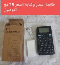 للمحلات • للبيجات
