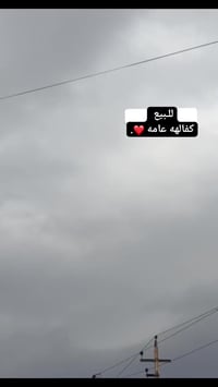 بوليس 2010 • كفالة عامة • نجف الاشرف