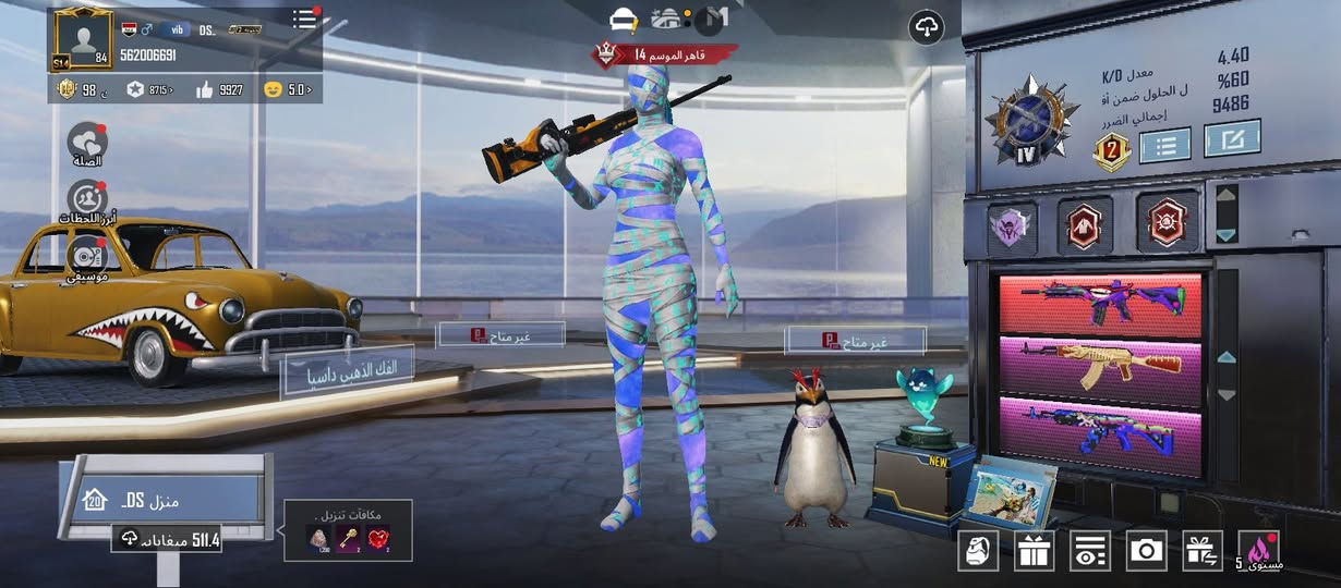 عمي رحمة لاهللكم الي ما يشتري لا ييج يشمر كلام رخيص ووعدة كاذبة ويخليني اطرد ب الناس
مقطع تصويرة قديم كلش 
حساب سعرة 225🔒🔒🔒🔒
سلام عليكم 
اولا. حساب ربط اميل رقم داخلي فقط يتغير بنفس لحظة
تحويل مباشر.
الحساب مصروف علي اكثر ما صارف علئ نفسي 
الحساب بي نزوليات اثنين فخمات كلش راقيات 

اسم حساب فخم ابيعة هوة والاسم ـDS
ايدي مميز  562006691
لفل الحساب 84 
كونكر قديم 14. وبي ايطار اسم ايسي 10.11.12.13
بدلة ذهبية1
وقبعة ذهبية1
ونزولية مثك1
 ام فور الجوكر ماكس
 ام سفن فرس صغير ماكس 
اوم كيل مسج
واي كي حفريات كل مسج
وياه قطعتين مال ام فور بعد وحدة نوب واخد ام فور 

التفاصيل الباقية كليتهن ب مقطع موجودات
والي يريد يشوفة من الخارج يشوف مجموعة مالتة


**إذا كنت صاحب هذا الإعلان وتريد حذفه لأي سبب، رجاءا أرسل رسالة إلى الدعم الفني**