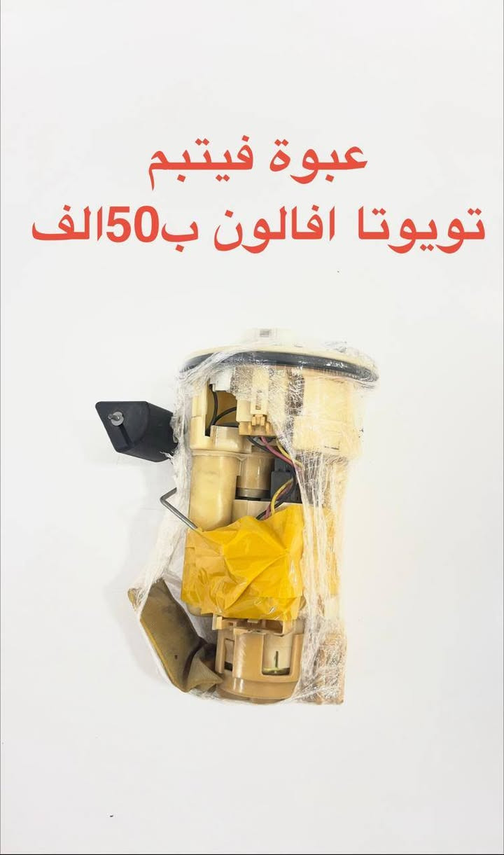 شرط الضمان


**إذا كنت صاحب هذا الإعلان وتريد حذفه لأي سبب، رجاءا أرسل رسالة إلى الدعم الفني**